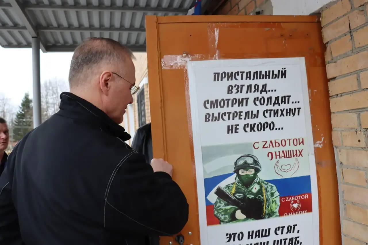 Когда помощь объединяет: депутат Госдумы Александр Коган посетил волонтерский центр в Дубнево