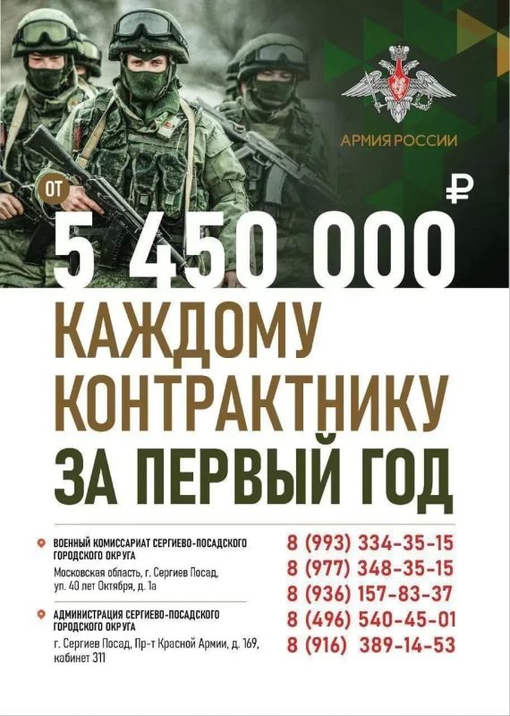 ����������� �������� � ���������� ������� ������� �� 5 450 000 ������!