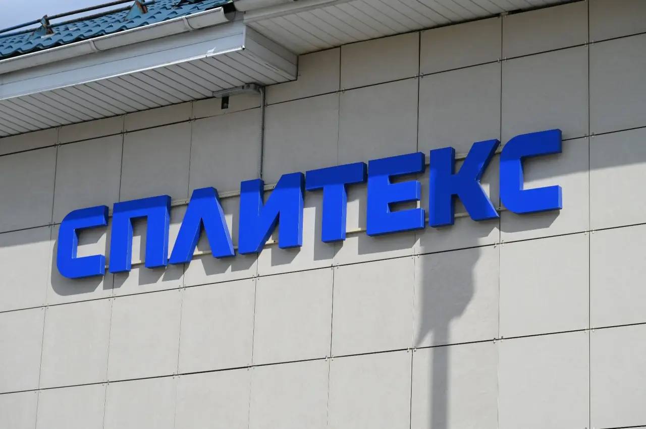 Глава городского округа Серпухов Алексей Шимко посетил завод «Сплитекс» — ведущего производителя тепломассообменного оборудования для нефтегазоперерабатывающей, добывающей и химической отраслей