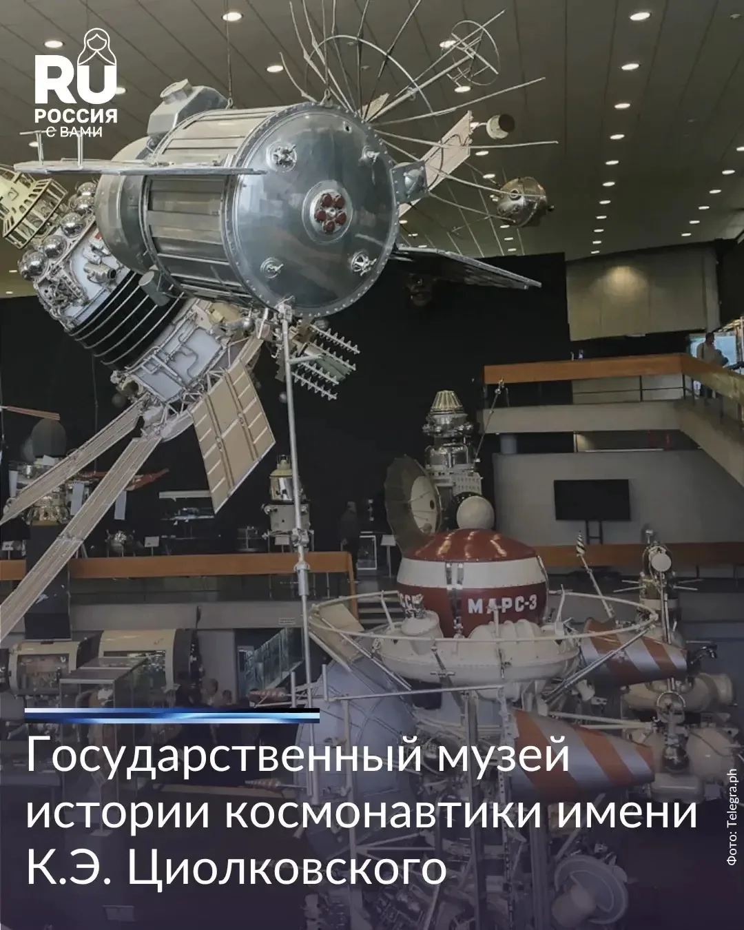 Представьте: вы стоите в том самом месте, где родилась мечта о космосе Представьте: вы стоите в том самом месте, где родилась мечта о космосе