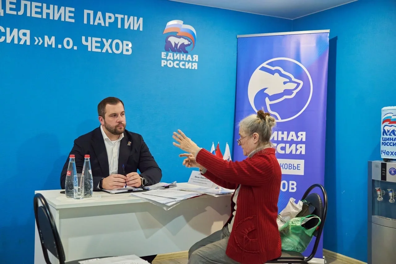 Михаил Собакин: Как Секретарь Местного отделения партии «Единая Россия» провел личный прием жителей в Общественной приемной Михаил Собакин: Как Секретарь Местного отделения партии «Единая Россия» провел личный прием жителей в Общественной приемной