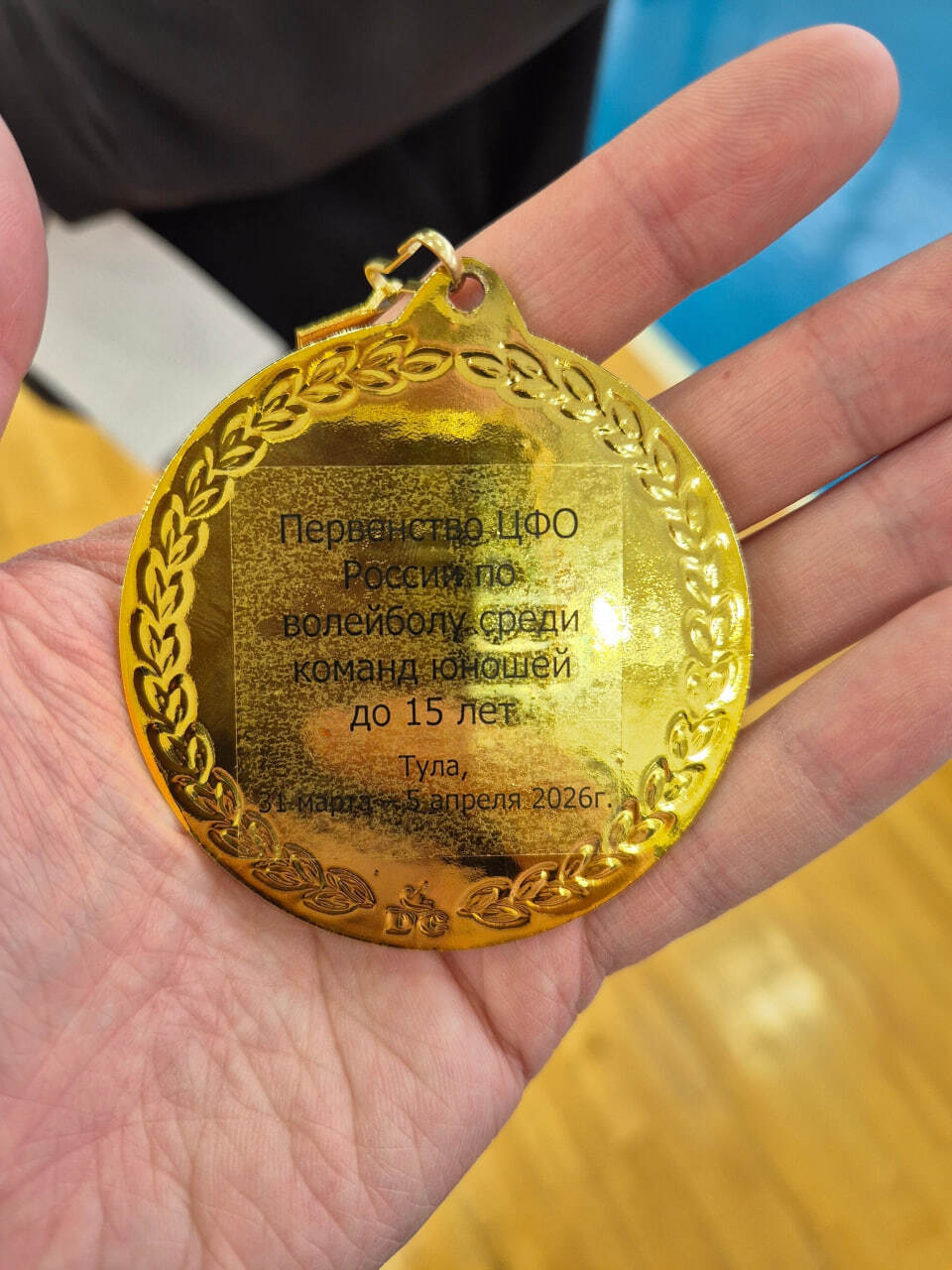 Ступинские волейболисты — победители первенства ЦФО Ступинские волейболисты — победители первенства ЦФО