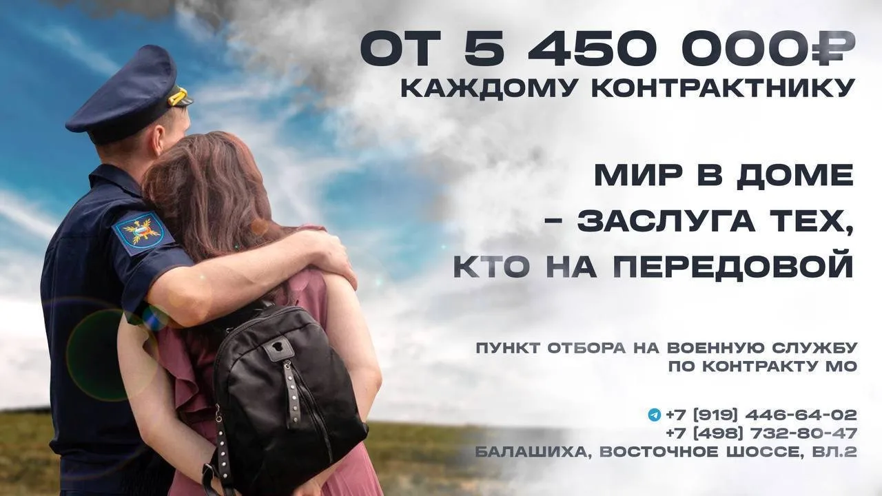 В едином пункте отбора граждан на военную службу по контракту Центра специального назначения «Витязь» доступны все этапы оформления контракта с Министерством обороны