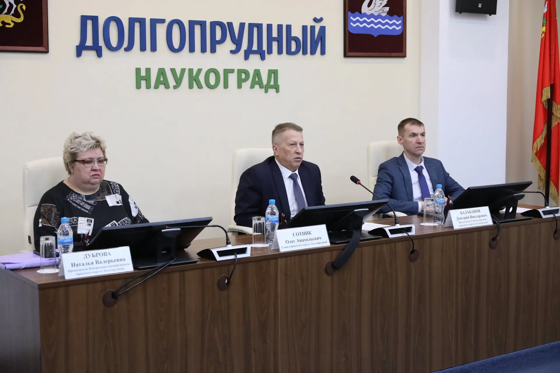 Благоустройство городских территорий обсудили на оперативном совещании в Долгопрудном