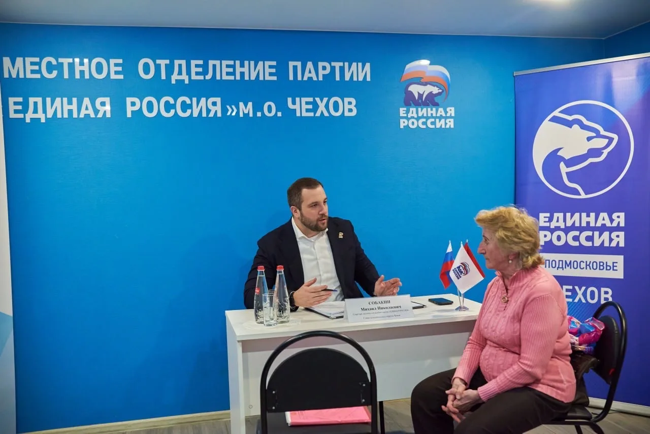 Михаил Собакин: Как Секретарь Местного отделения партии «Единая Россия» провел личный прием жителей в Общественной приемной Михаил Собакин: Как Секретарь Местного отделения партии «Единая Россия» провел личный прием жителей в Общественной приемной