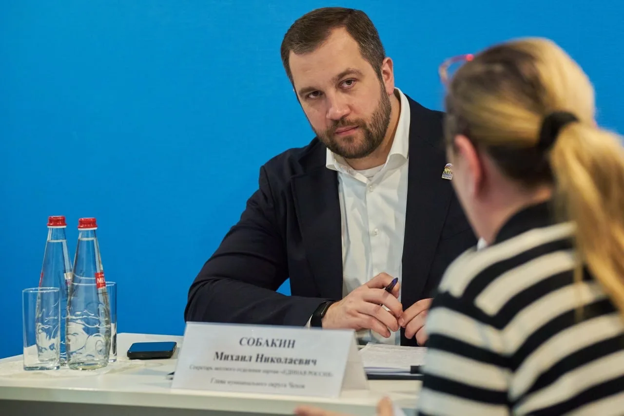 Михаил Собакин: Как Секретарь Местного отделения партии «Единая Россия» провел личный прием жителей в Общественной приемной Михаил Собакин: Как Секретарь Местного отделения партии «Единая Россия» провел личный прием жителей в Общественной приемной
