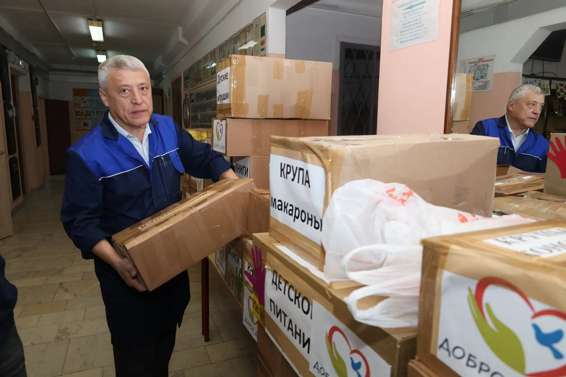 «Доброе дело»: 4 года помощи и поддержки «Доброе дело»: 4 года помощи и поддержки