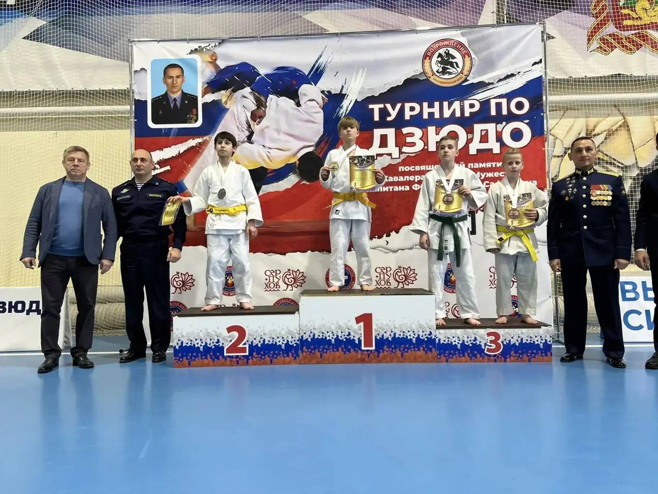 11 апреля в Серпухове прошёл VIII турнир, посвящённый памяти кавалера орденов Мужества, капитана ФСБ России Альберта Сафиулина 11 апреля в Серпухове прошёл VIII турнир, посвящённый памяти кавалера орденов Мужества, капитана ФСБ России Альберта Сафиулина