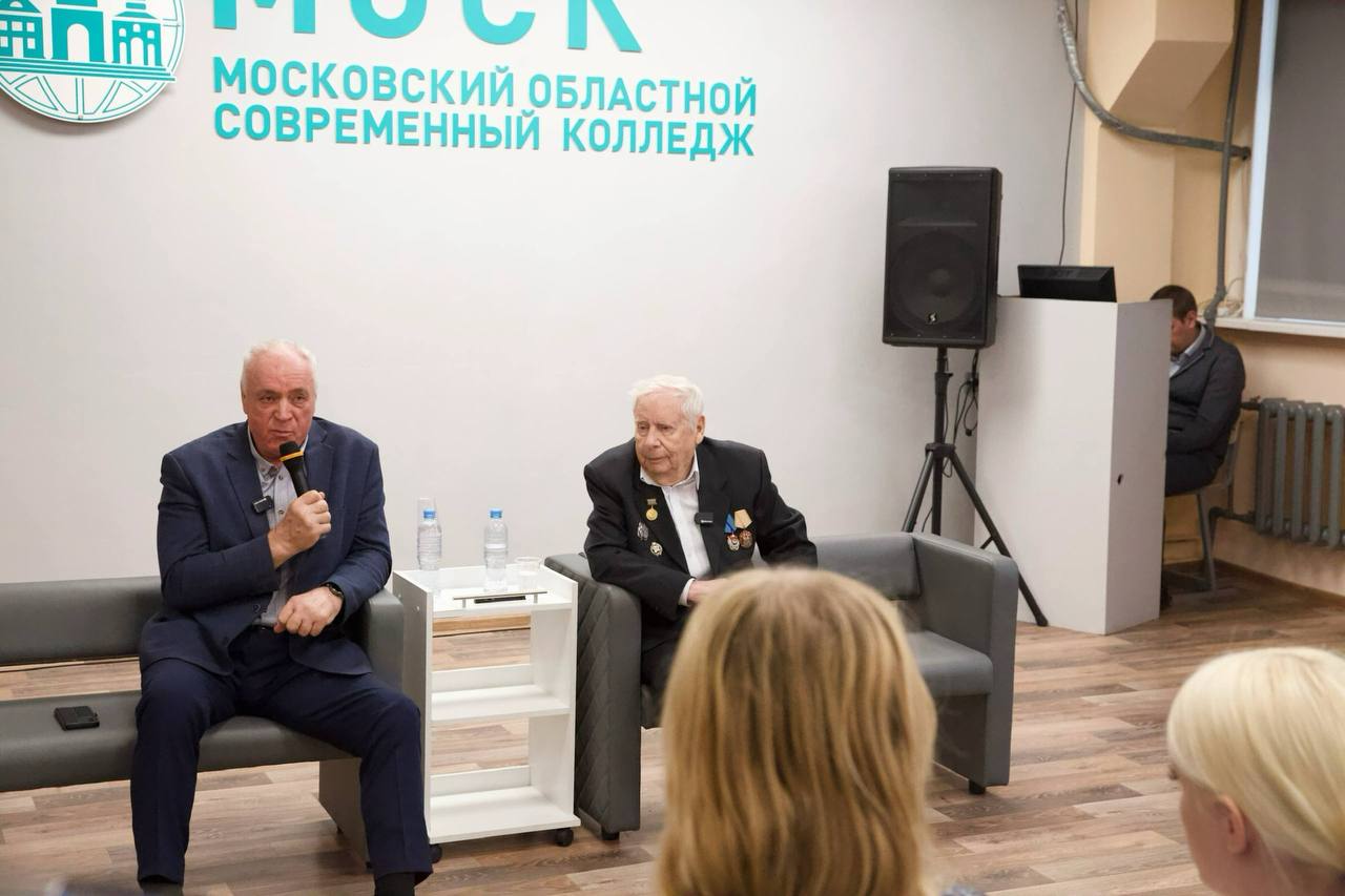 В преддверии Дня труда Подмосковья студенты встретились с ветеранами и почётными гражданами Подольска В преддверии Дня труда Подмосковья студенты встретились с ветеранами и почётными гражданами Подольска