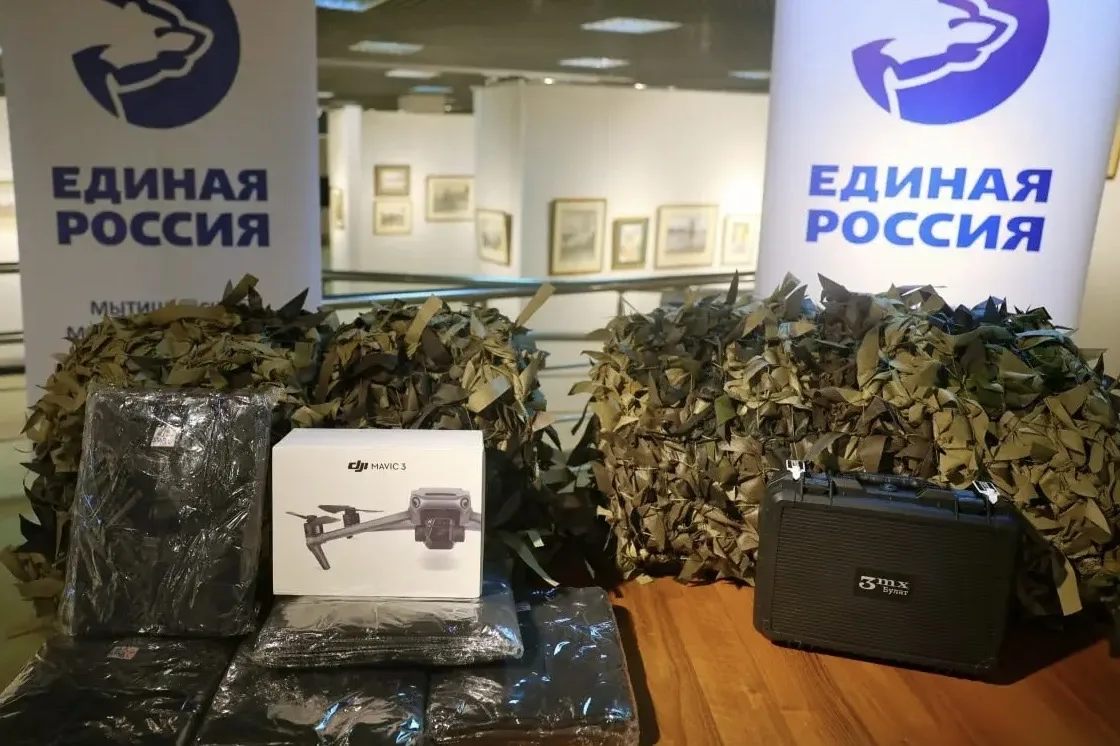 Юлия Купецкая: Продолжаем оказывать поддержку нашим защитникам в зоне проведения специальной военной операции Юлия Купецкая: Продолжаем оказывать поддержку нашим защитникам в зоне проведения специальной военной операции