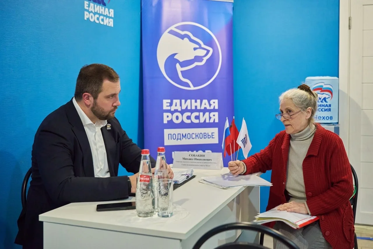 Михаил Собакин: Как Секретарь Местного отделения партии «Единая Россия» провел личный прием жителей в Общественной приемной Михаил Собакин: Как Секретарь Местного отделения партии «Единая Россия» провел личный прием жителей в Общественной приемной