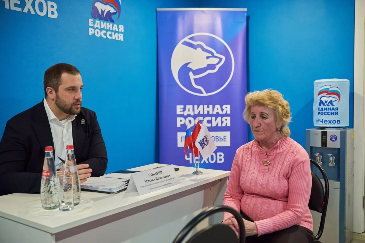 Михаил Собакин: Как Секретарь Местного отделения партии «Единая Россия» провел личный прием жителей в Общественной приемной Михаил Собакин: Как Секретарь Местного отделения партии «Единая Россия» провел личный прием жителей в Общественной приемной
