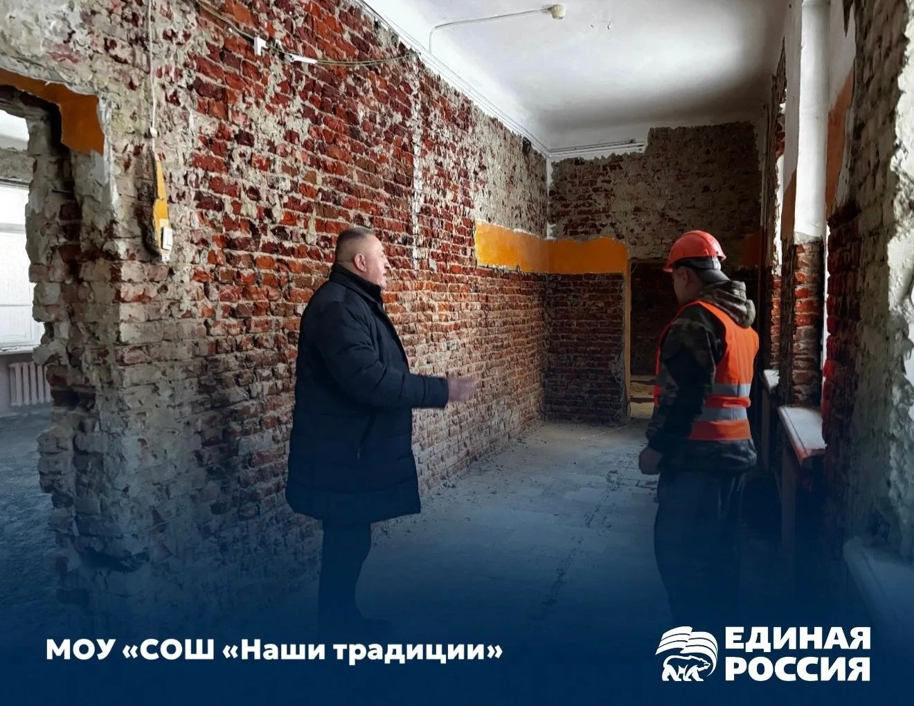 Народная программа: планы на 2026 год в Воскресенске Народная программа: планы на 2026 год в Воскресенске