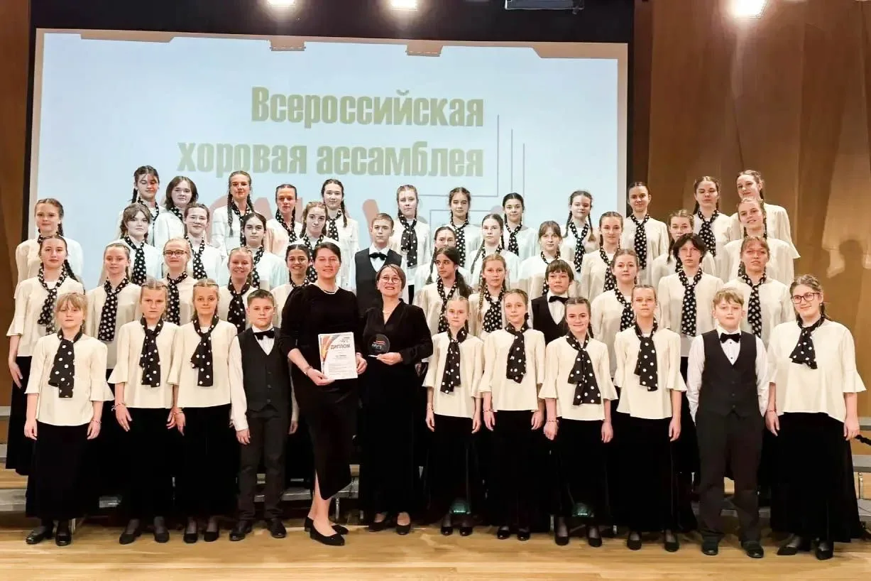Мытищинцы – в числе победителей Всероссийской хоровой ассамблеи