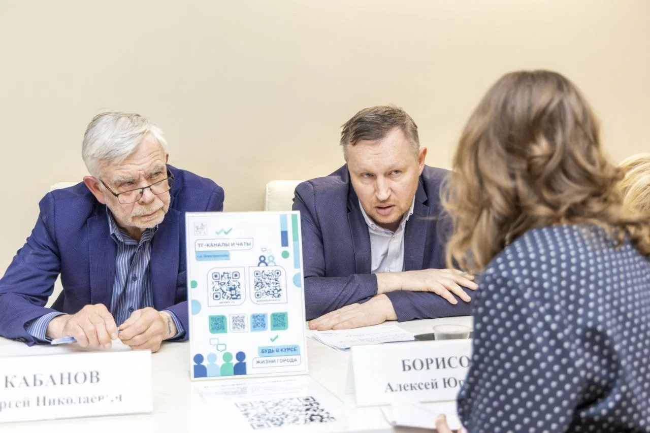 Выездной приём жителей. Провели выездную администрацию на площадке металлургического завода «Электросталь» Выездной приём жителей. Провели выездную администрацию на площадке металлургического завода «Электросталь»