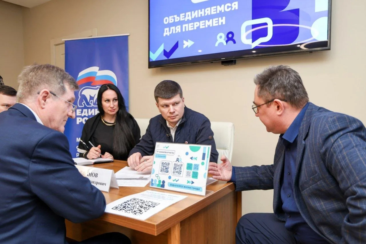 Выездной приём жителей. Провели выездную администрацию на площадке металлургического завода «Электросталь» Выездной приём жителей. Провели выездную администрацию на площадке металлургического завода «Электросталь»