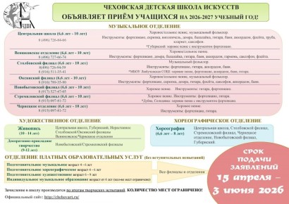 ����� ����� �� 2026-2027�� ��������� ������� ����� ��������