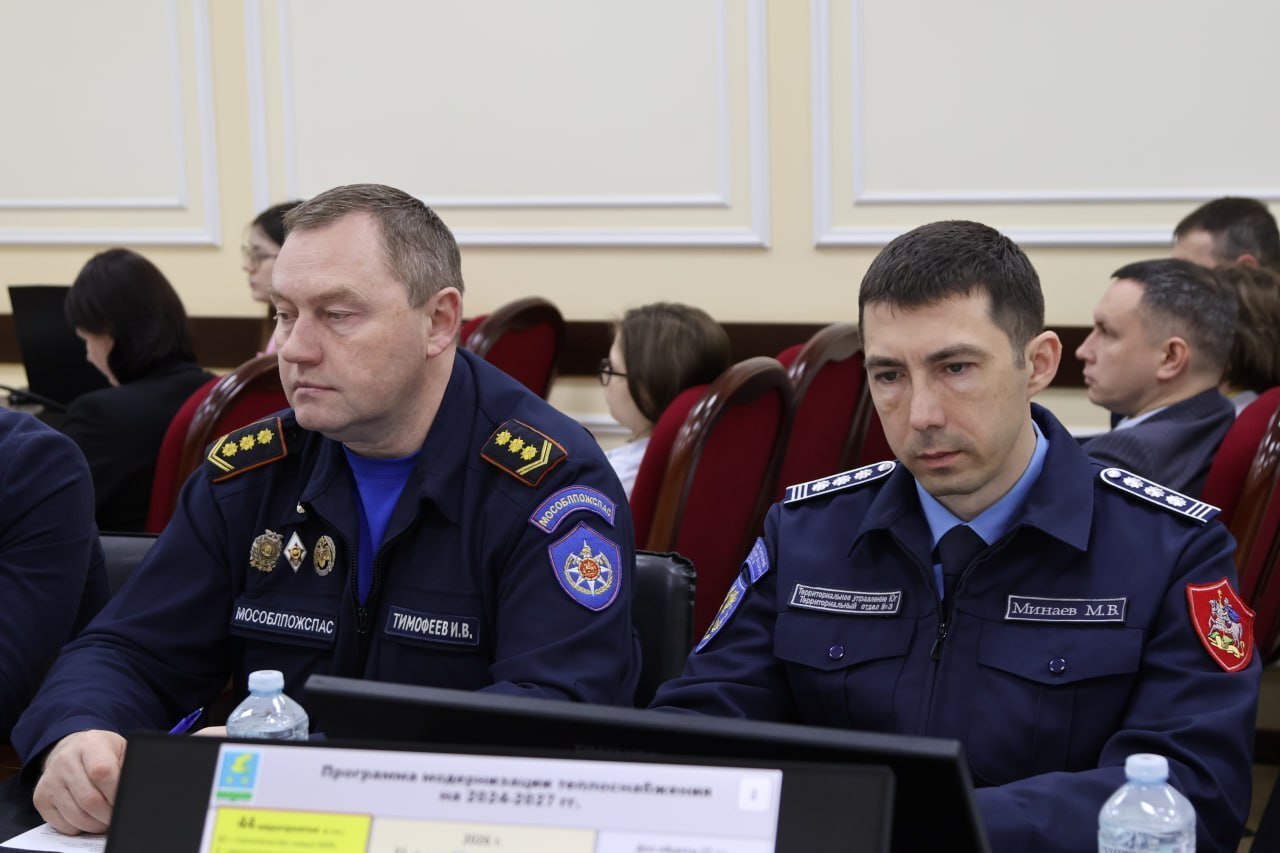 Модернизацию системы теплоснабжения обсудили в Ступино Модернизацию системы теплоснабжения обсудили в Ступино