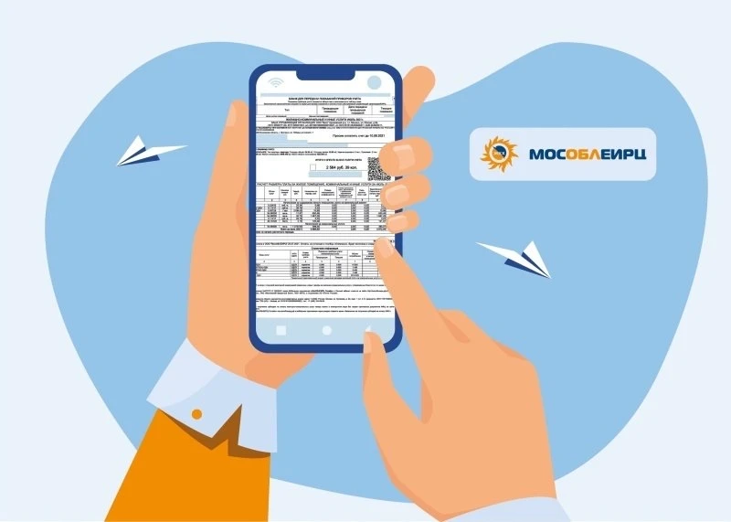 Почему выгоднее вовремя оплачивать коммунальные услуги