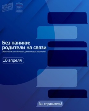 ��� ������: �������� �� �����!