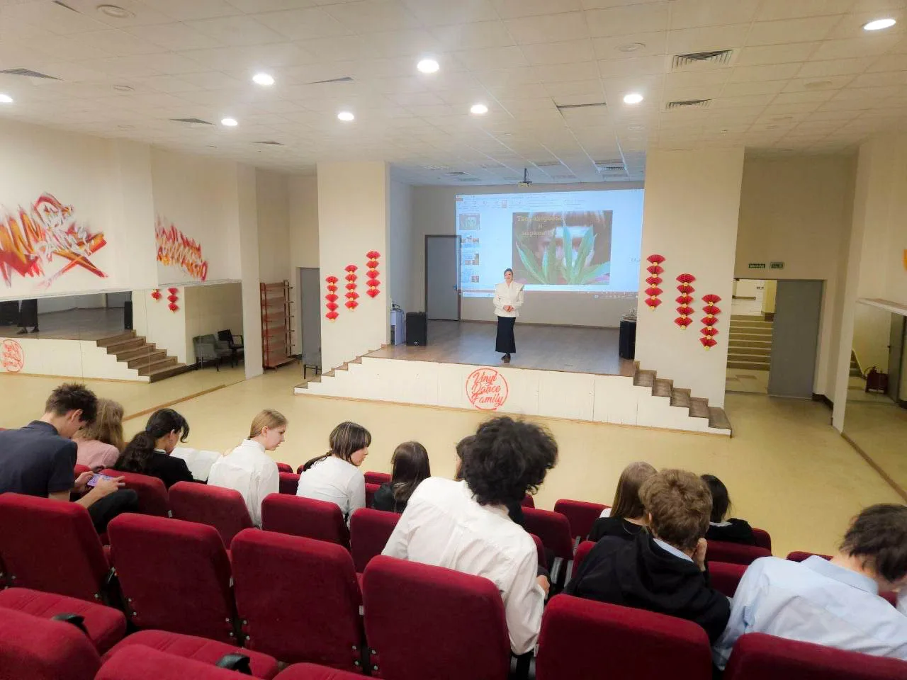 В Реутове прошла лекция для школьников о важности здорового образа жизни В Реутове прошла лекция для школьников о важности здорового образа жизни