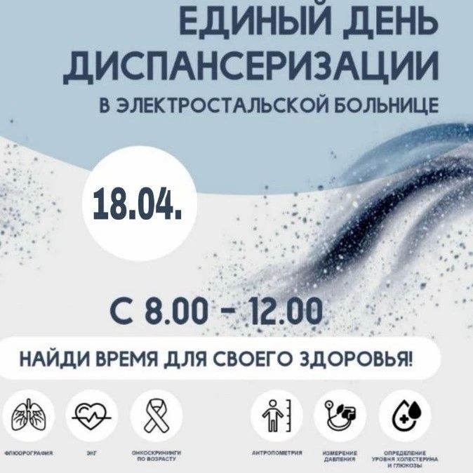 18 ������ � 08:00 �� 12:00 � ����������� ���������������� �������� (��