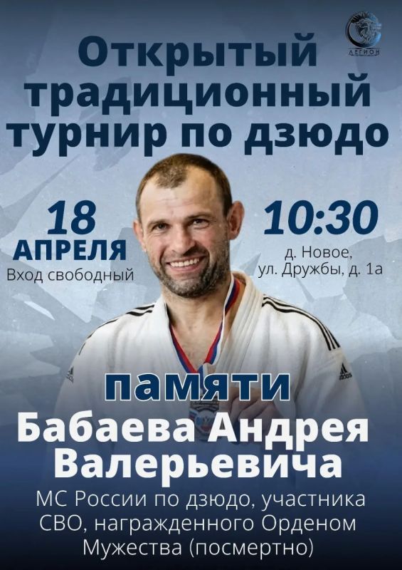 18 ������ � 10:30 ��������� �������� ������������ ������ �� ����� ������ ������ ����������� ������� � ������� ������ ������ �� �����, ��������� ���, ������������� ������� �������� (���������)