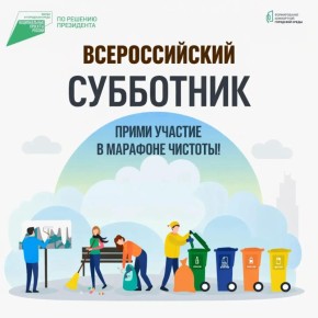 ������� �������� ������ � ����������!