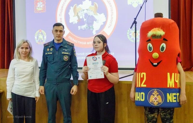 В Ступино выбрали лучшую дружину юных пожарных