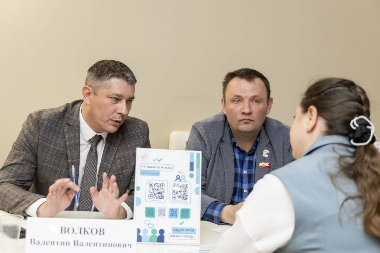 Выездной приём жителей. Провели выездную администрацию на площадке металлургического завода «Электросталь» Выездной приём жителей. Провели выездную администрацию на площадке металлургического завода «Электросталь»