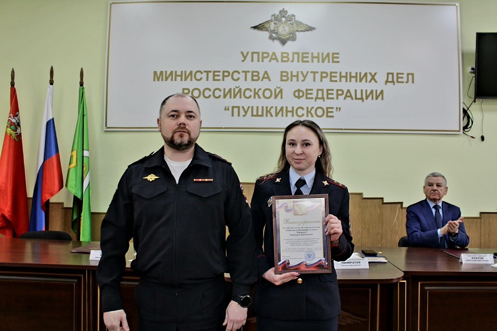 В пушкинский полиции подвели итоги оперативно-служебной деятельности за первый квартал текущего года В пушкинский полиции подвели итоги оперативно-служебной деятельности за первый квартал текущего года