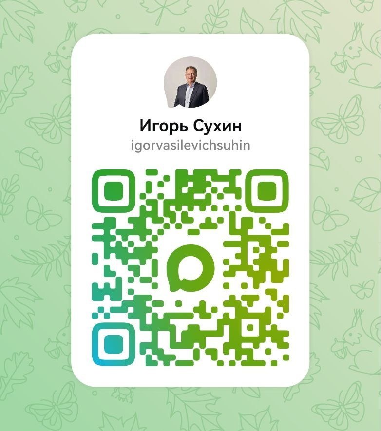 Уважаемые жители Богородского округа!