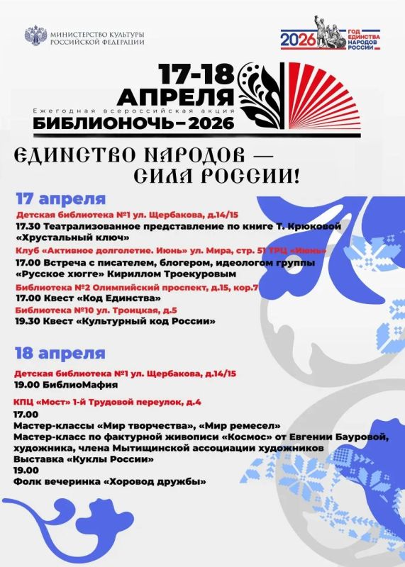 ��������� ����� �����������2026� ������� � ����������� �����������