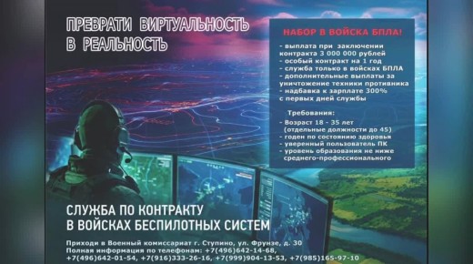 Сергей Мужальских: Открыт набор операторов БПЛА в подразделение беспилотных систем