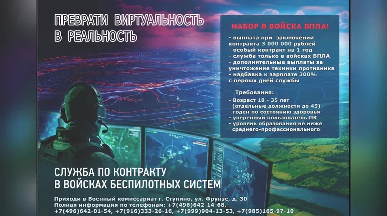 Сергей Мужальских: Открыт набор операторов БПЛА в подразделение беспилотных систем