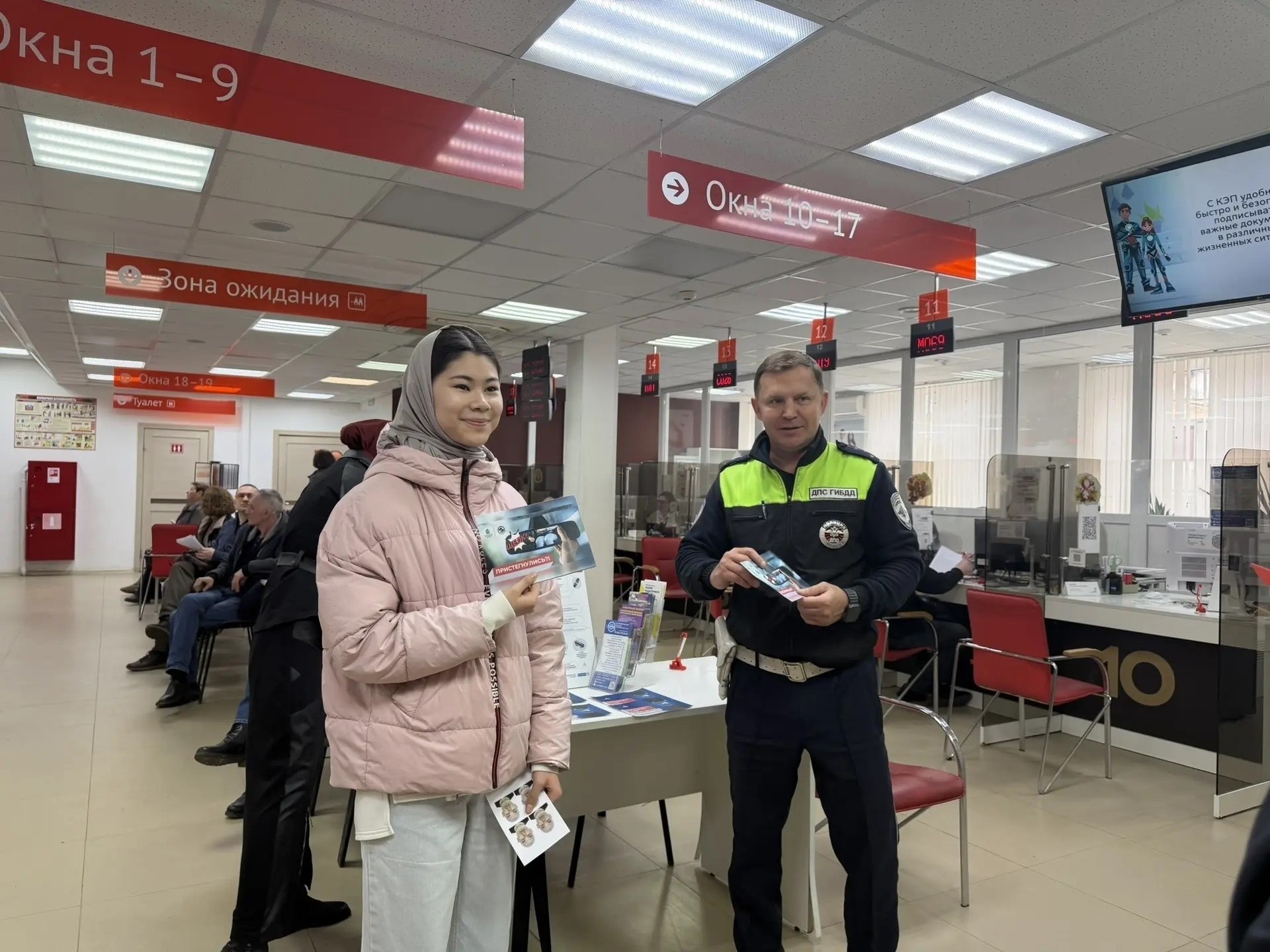 Управление Госавтоинспекции ГУ МВД России по Московской области совместно с Министерством транспорта и дорожной инфраструктуры Московской области, Министерством образования Московской области, Министерством информационных и...