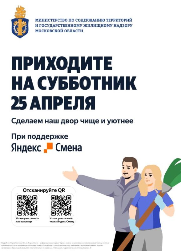 ��������� ������!. � ����� ������� ������������ �������� �� ��������� ������� � �������