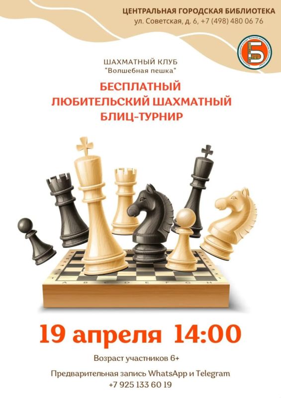 19 ������ � 14:00 � ����������� ��������� ���������� �� ����� ���������, 6, ��������� ������������ ����-������ �� ��������, ����������� ��� ������������