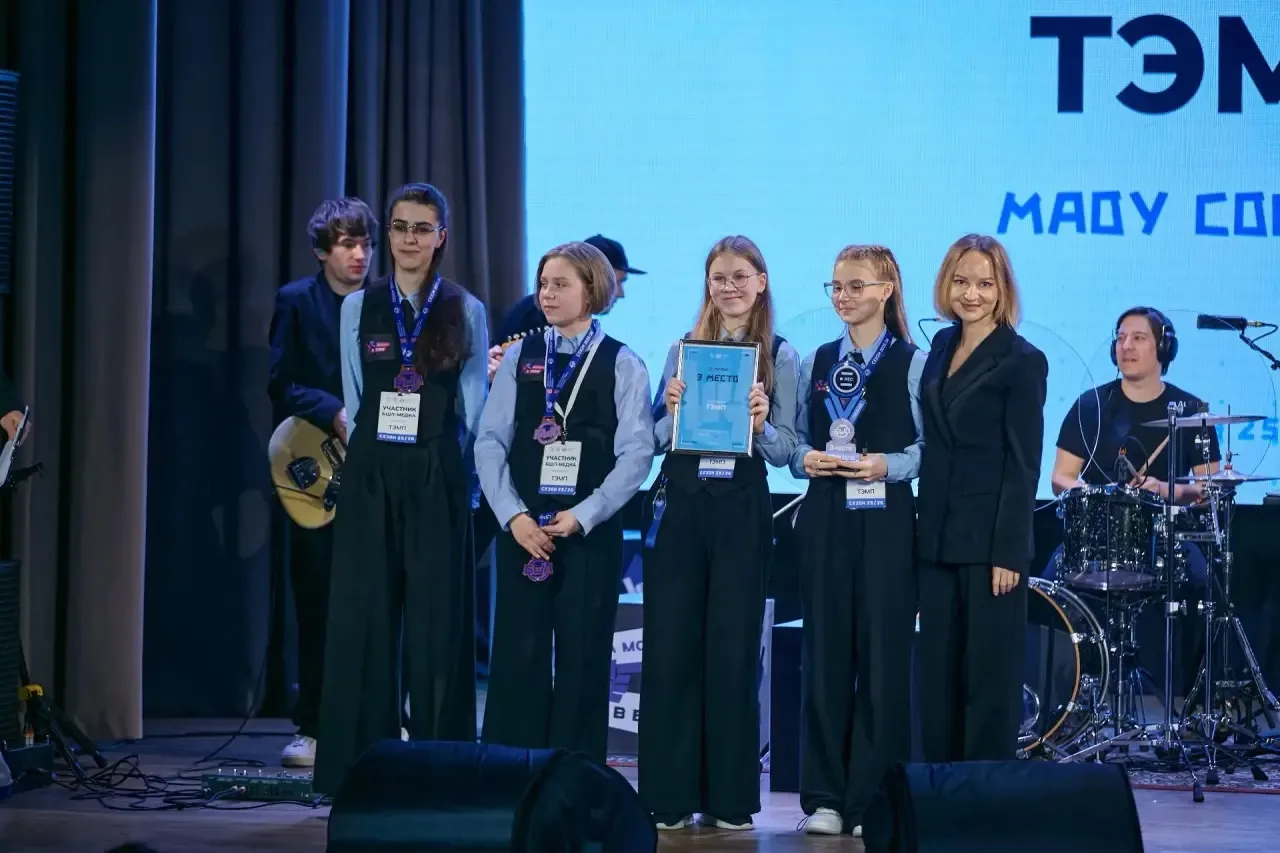 Финалистов направления Медиа определили в рамках Балашихинской школьной лиги Финалистов направления Медиа определили в рамках Балашихинской школьной лиги