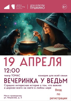 ������� ������ � ����� �����������!