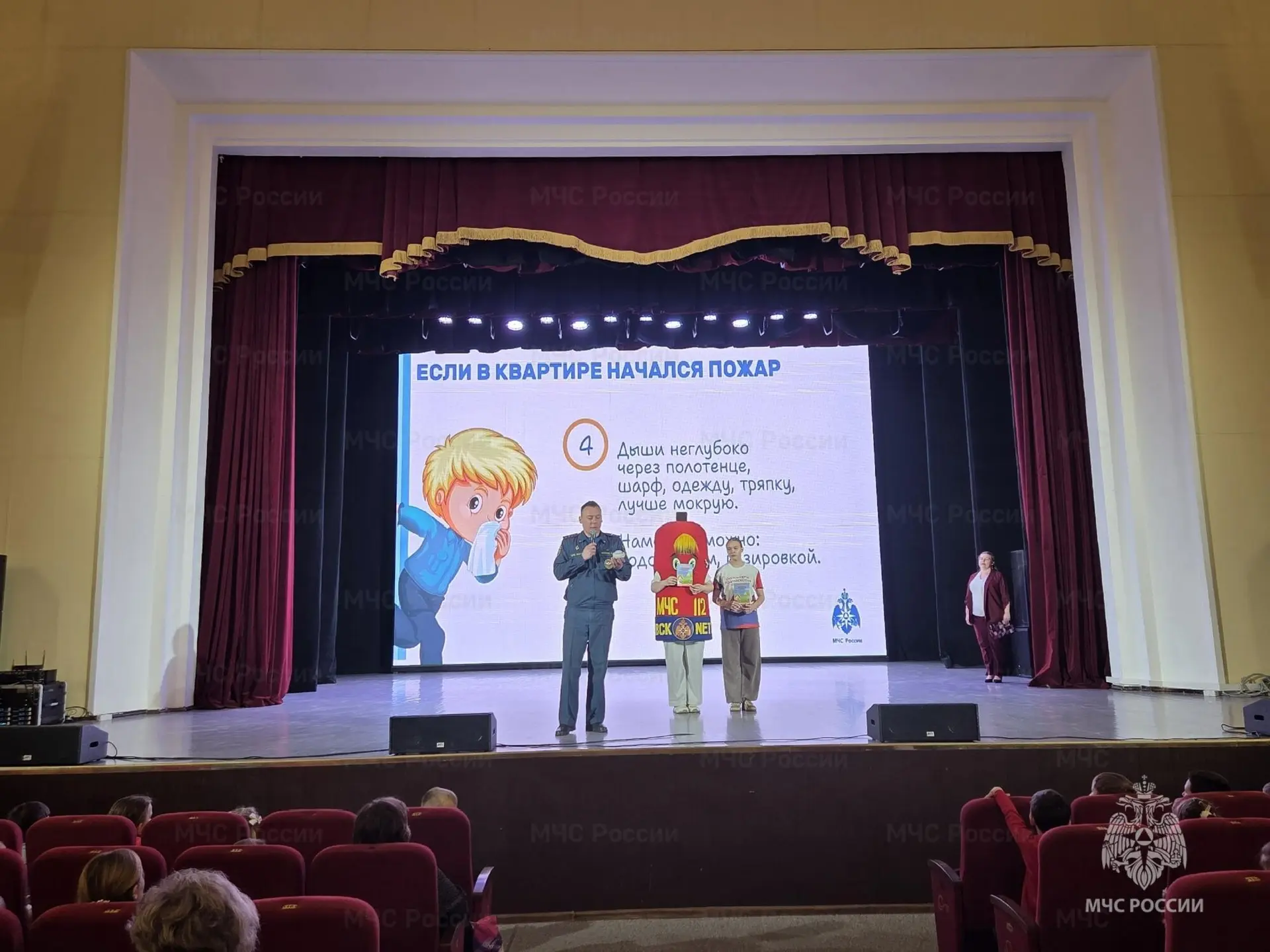 В Егорьевске напомнили школьникам о правилах пожарной безопасности В Егорьевске напомнили школьникам о правилах пожарной безопасности