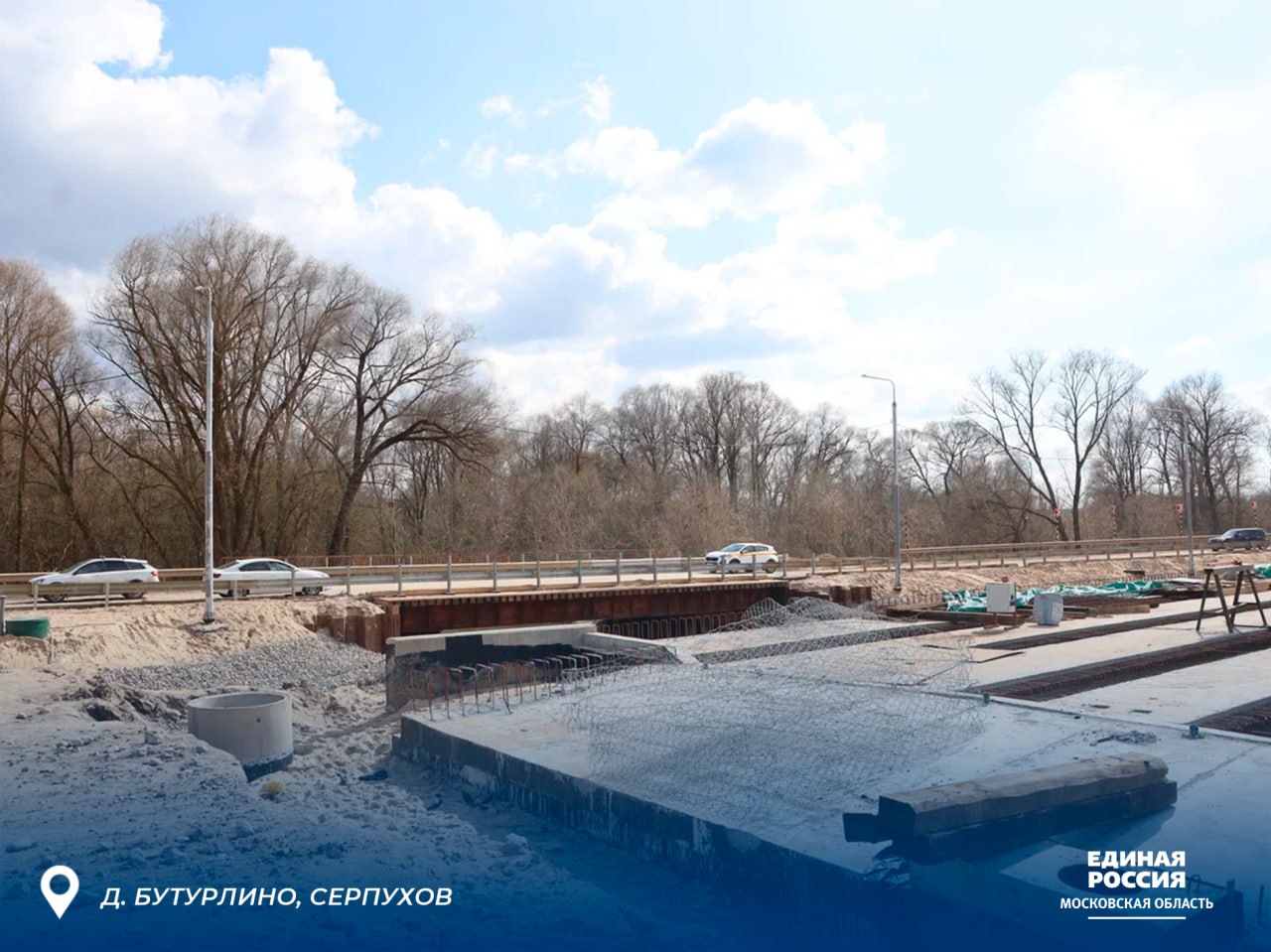 Народная программа: в 2026 году в Подмосковье капитально отремонтируют 26 мостов Народная программа: в 2026 году в Подмосковье капитально отремонтируют 26 мостов