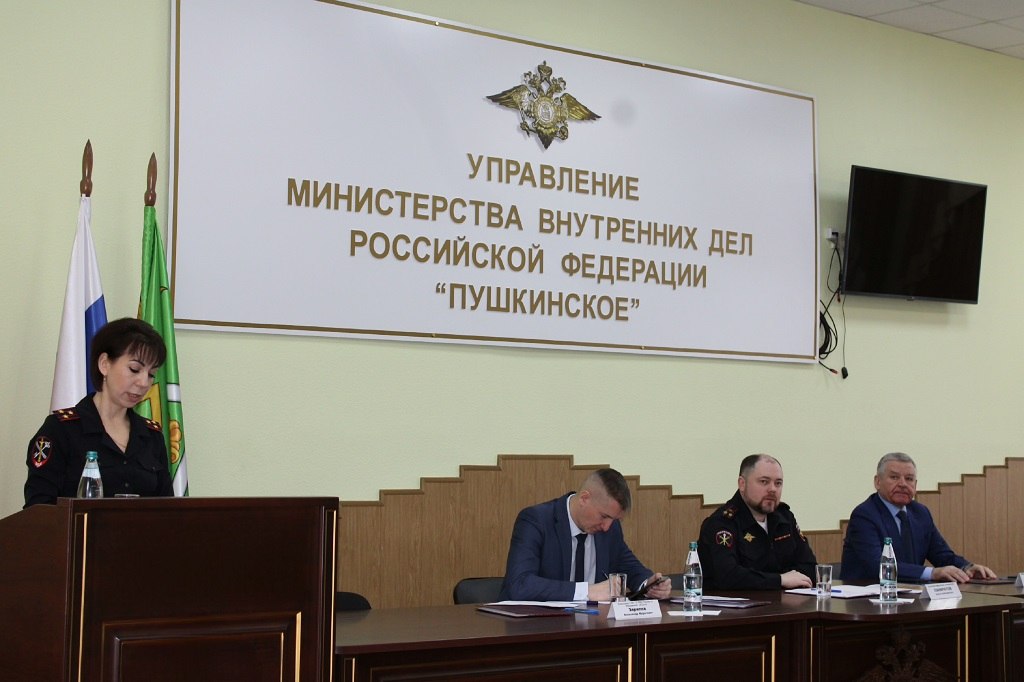В пушкинский полиции подвели итоги оперативно-служебной деятельности за первый квартал текущего года