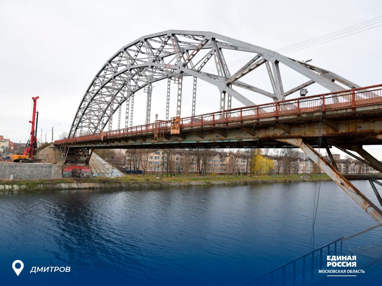 Народная программа: в 2026 году в Подмосковье капитально отремонтируют 26 мостов