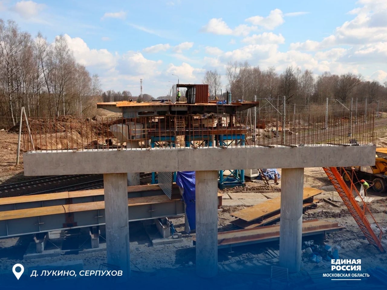 Народная программа: в 2026 году в Подмосковье капитально отремонтируют 26 мостов Народная программа: в 2026 году в Подмосковье капитально отремонтируют 26 мостов