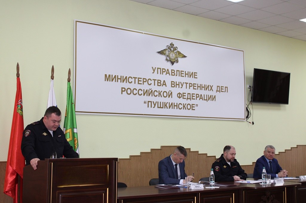 В пушкинский полиции подвели итоги оперативно-служебной деятельности за первый квартал текущего года В пушкинский полиции подвели итоги оперативно-служебной деятельности за первый квартал текущего года
