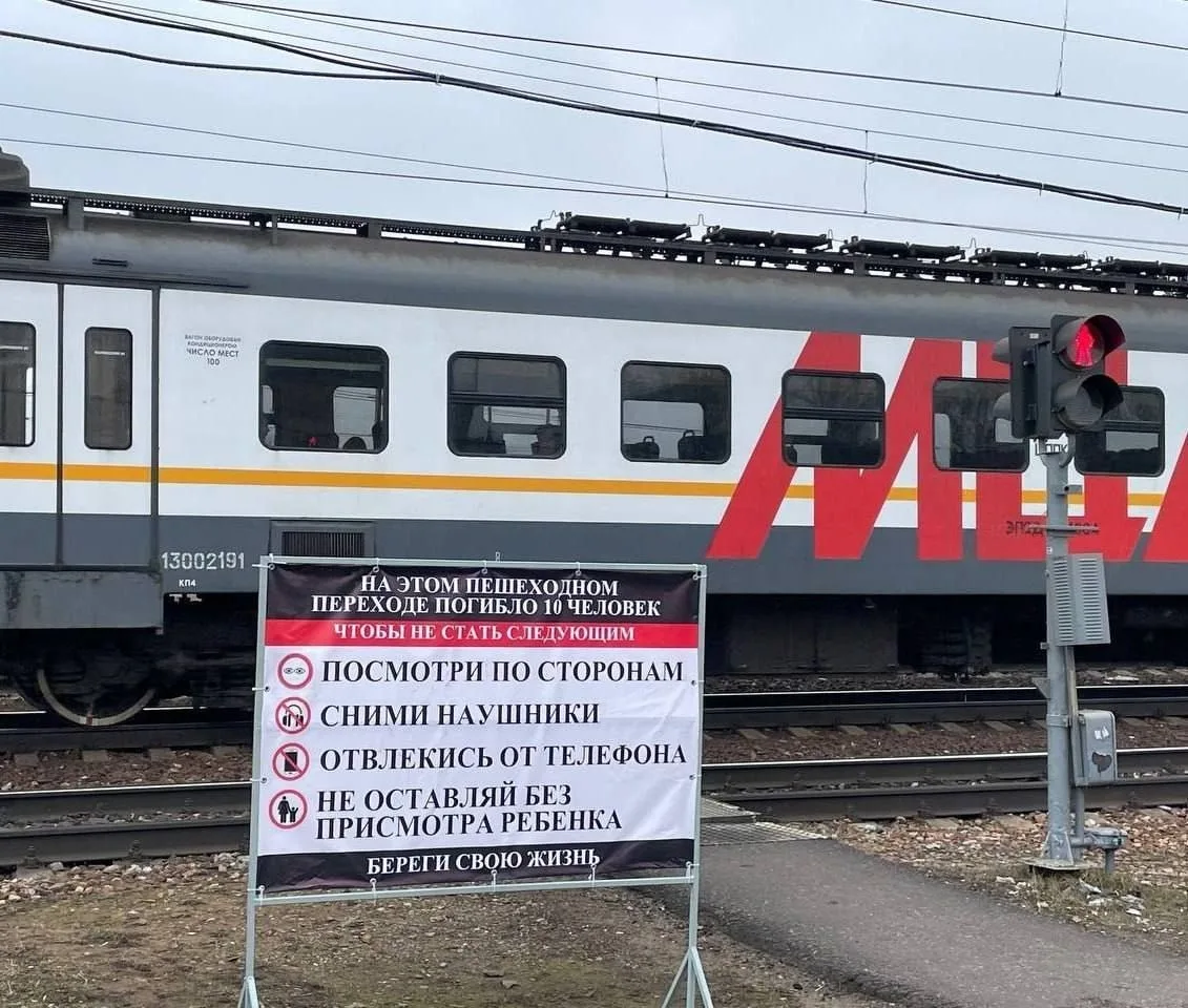 Более 100 метров ограждений вдоль железной дороги смонтировали в Люберцах с начала года Более 100 метров ограждений вдоль железной дороги смонтировали в Люберцах с начала года