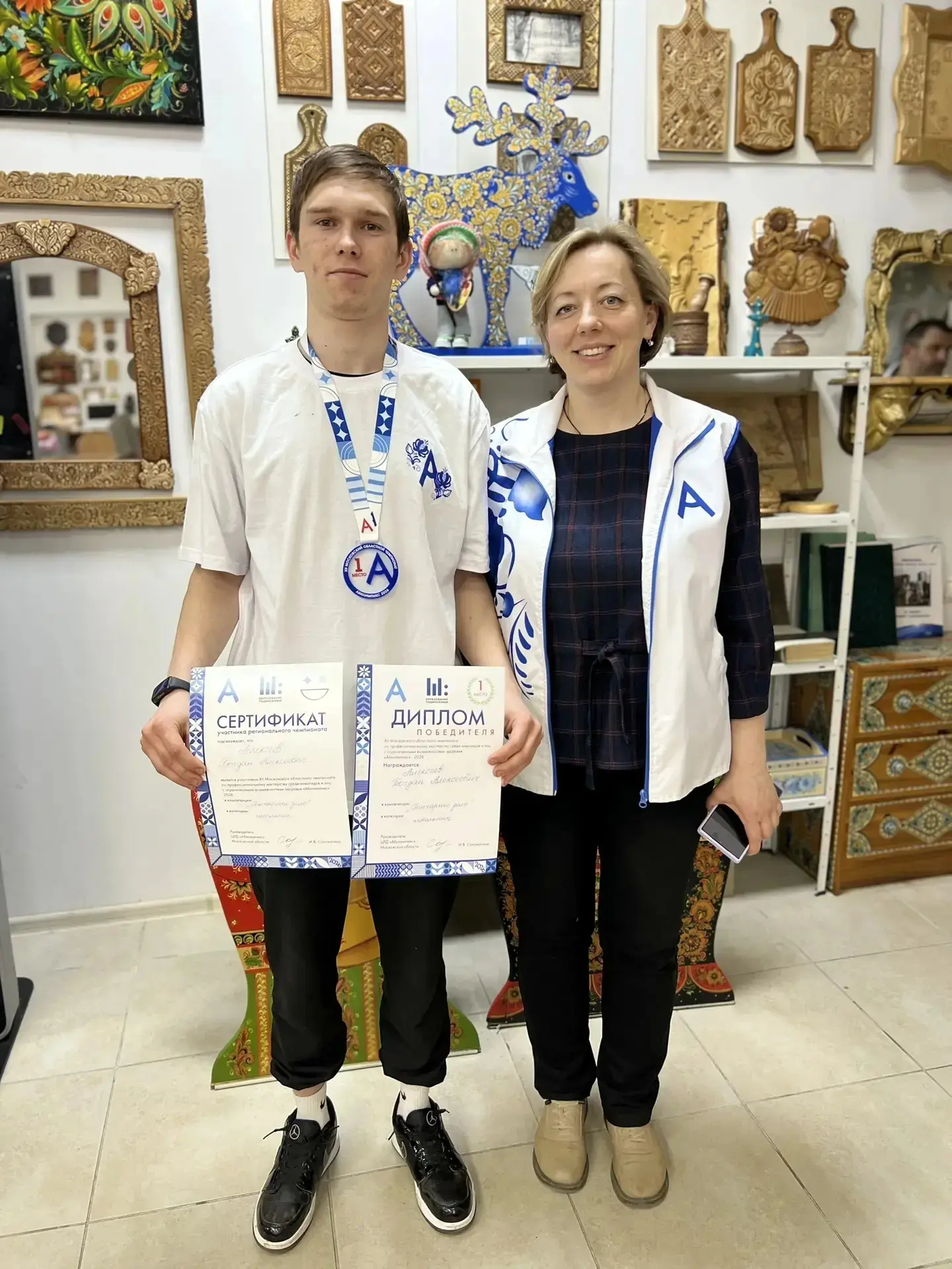 Дмитрий Волков: Одиннадцать наград завоевали воспитанники нашего Образовательного центра «Созвездие» на старте XII Московского областного чемпионата «Абилимпикс», и в этом еще раз доказав, что упорство, мастерство и вера в... Дмитрий Волков: Одиннадцать наград завоевали воспитанники нашего Образовательного центра «Созвездие» на старте XII Московского областного чемпионата «Абилимпикс», и в этом еще раз доказав, что упорство, мастерство и вера в...