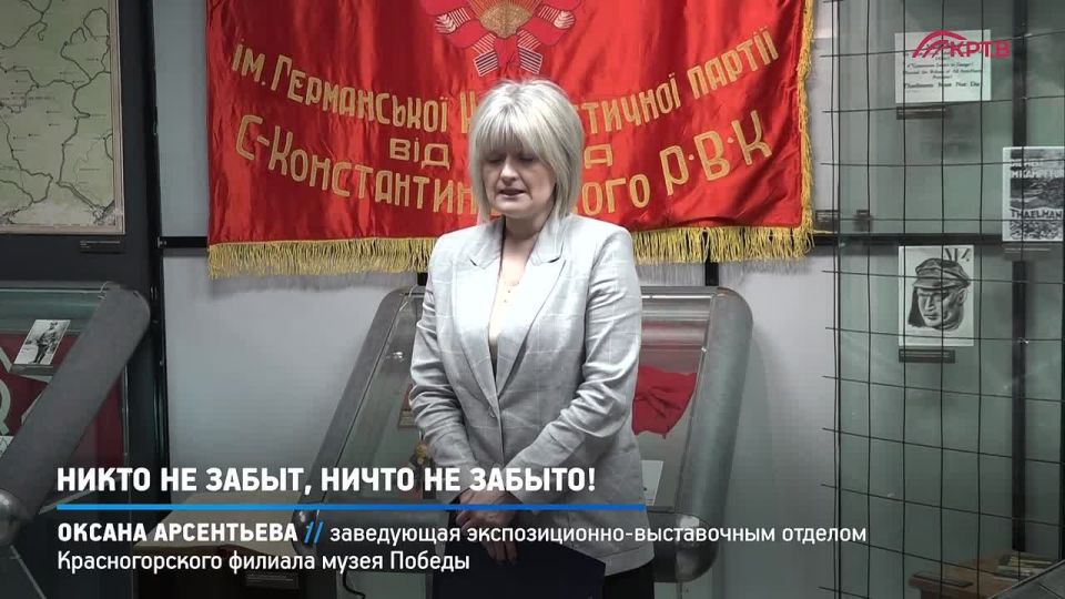 � ������������ ��������� ��������, ����������� 140-����� ������ ��������