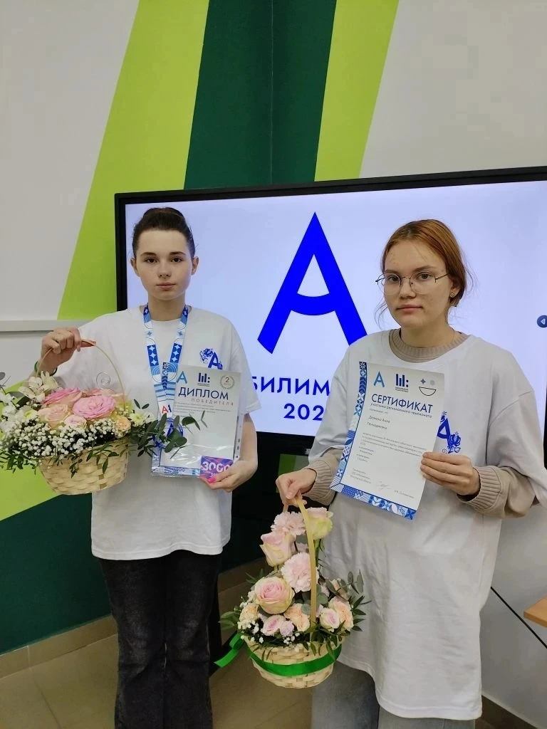 Дмитрий Волков: Одиннадцать наград завоевали воспитанники нашего Образовательного центра «Созвездие» на старте XII Московского областного чемпионата «Абилимпикс», и в этом еще раз доказав, что упорство, мастерство и вера в... Дмитрий Волков: Одиннадцать наград завоевали воспитанники нашего Образовательного центра «Созвездие» на старте XII Московского областного чемпионата «Абилимпикс», и в этом еще раз доказав, что упорство, мастерство и вера в...